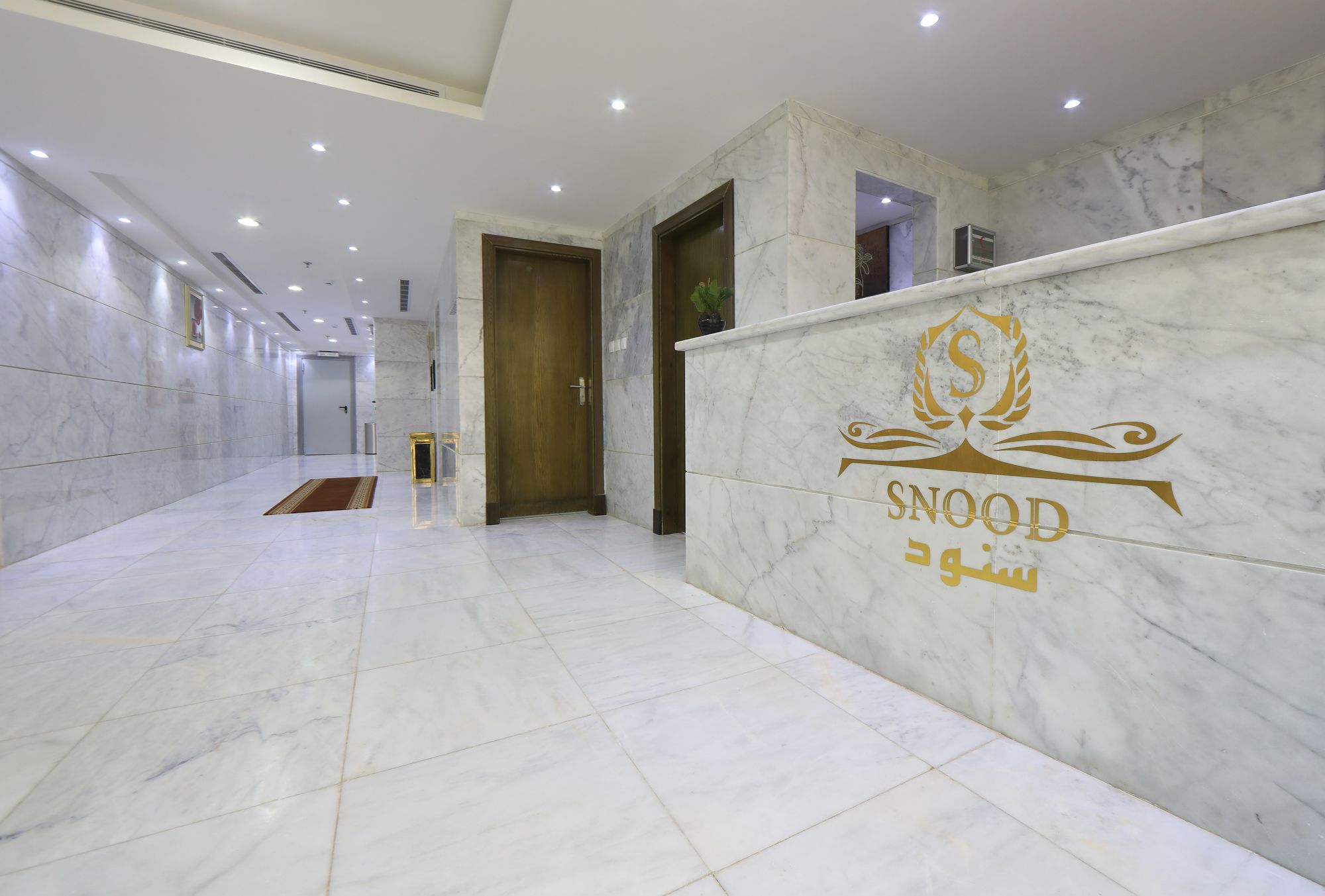 Snood Ajyad Hotel