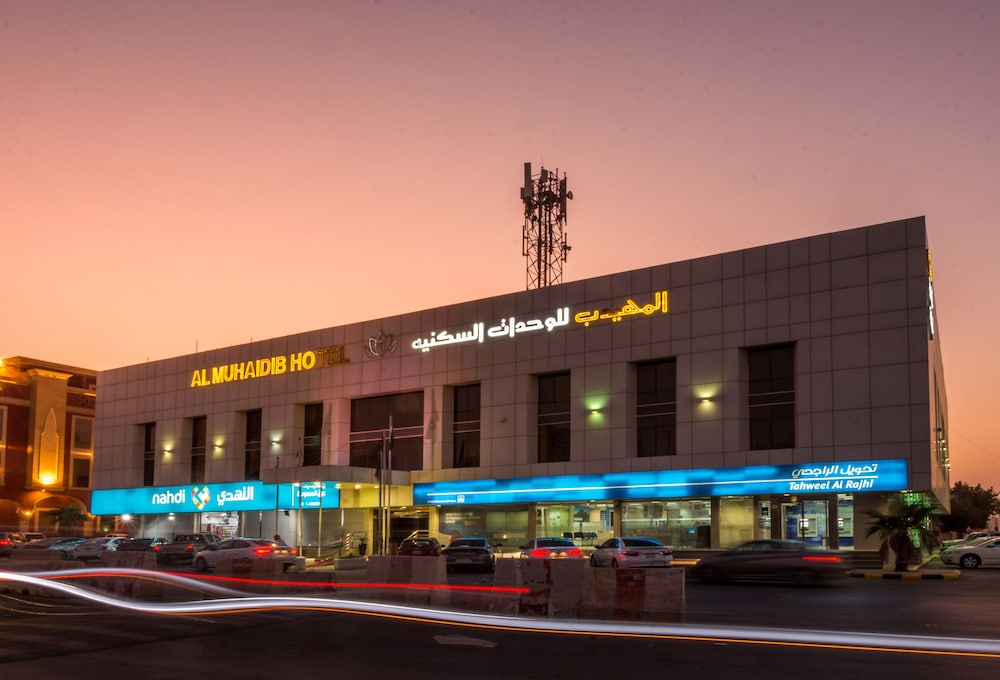 Almuhaidb Sulaimanya Askary Hospital