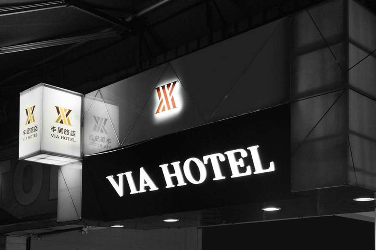 Via Hotel Ximen