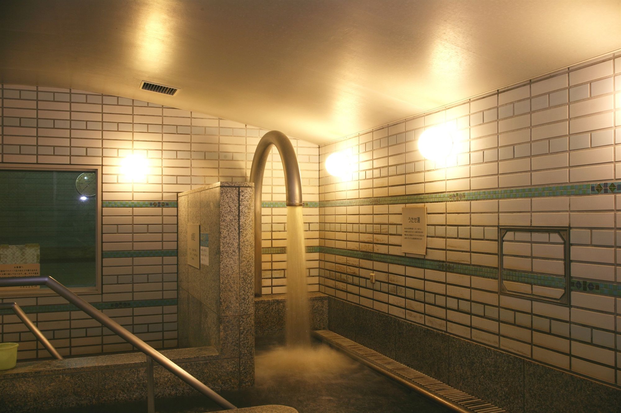 Super City Osaka & Natural Hot Springs