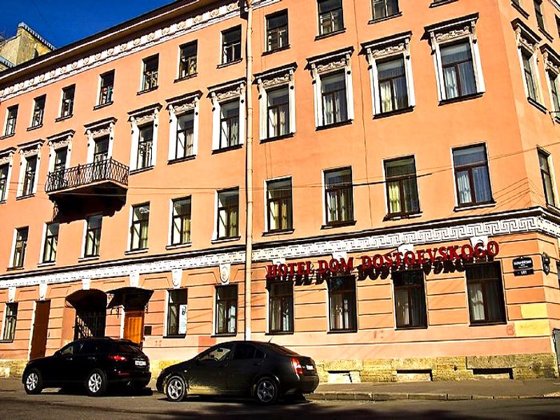 Dom Dostoevskogo Hotel
