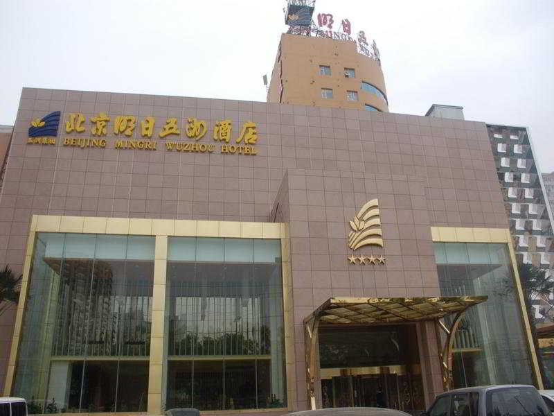 Ming Ri Wuzhou