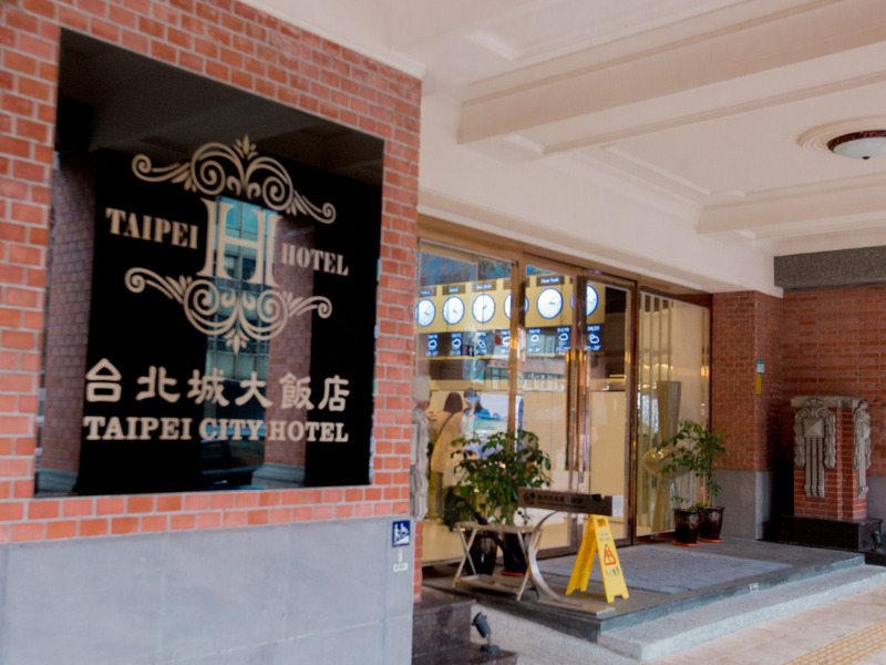 Taipei City Hotel