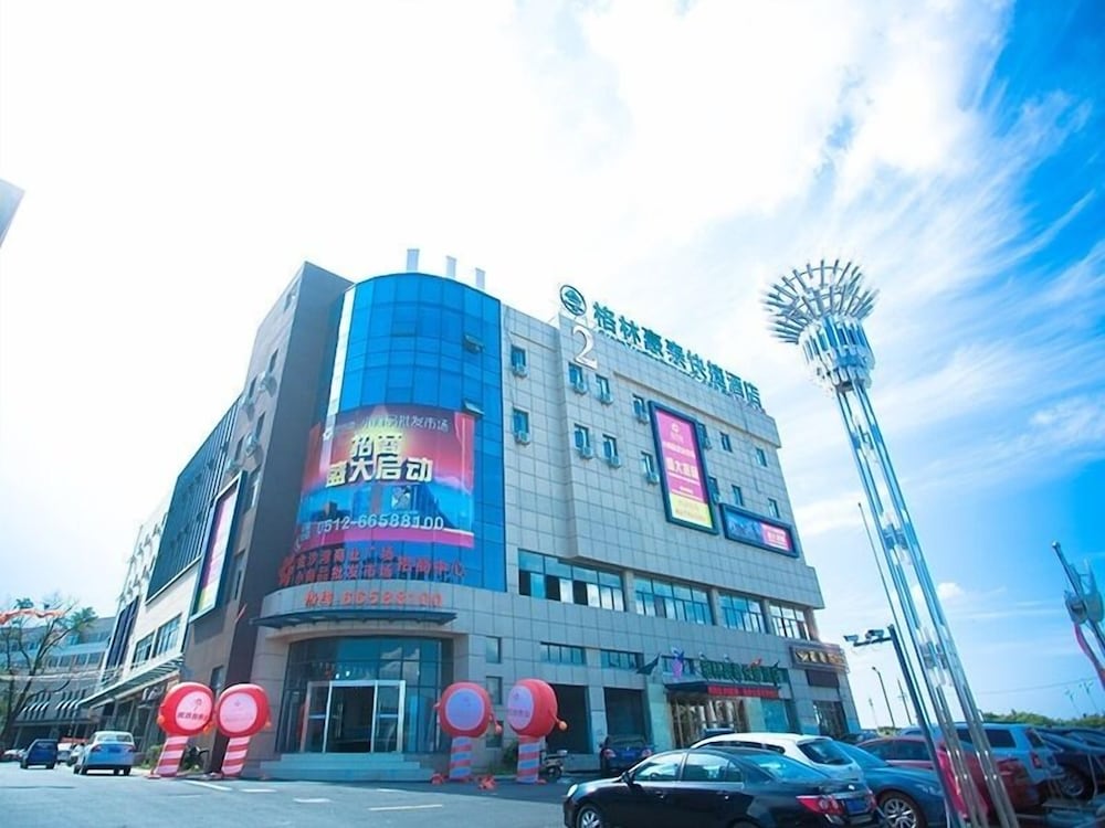 GreenTree Inn JiangSu SuZhou International Film City South JinShan Road Express Hotel
