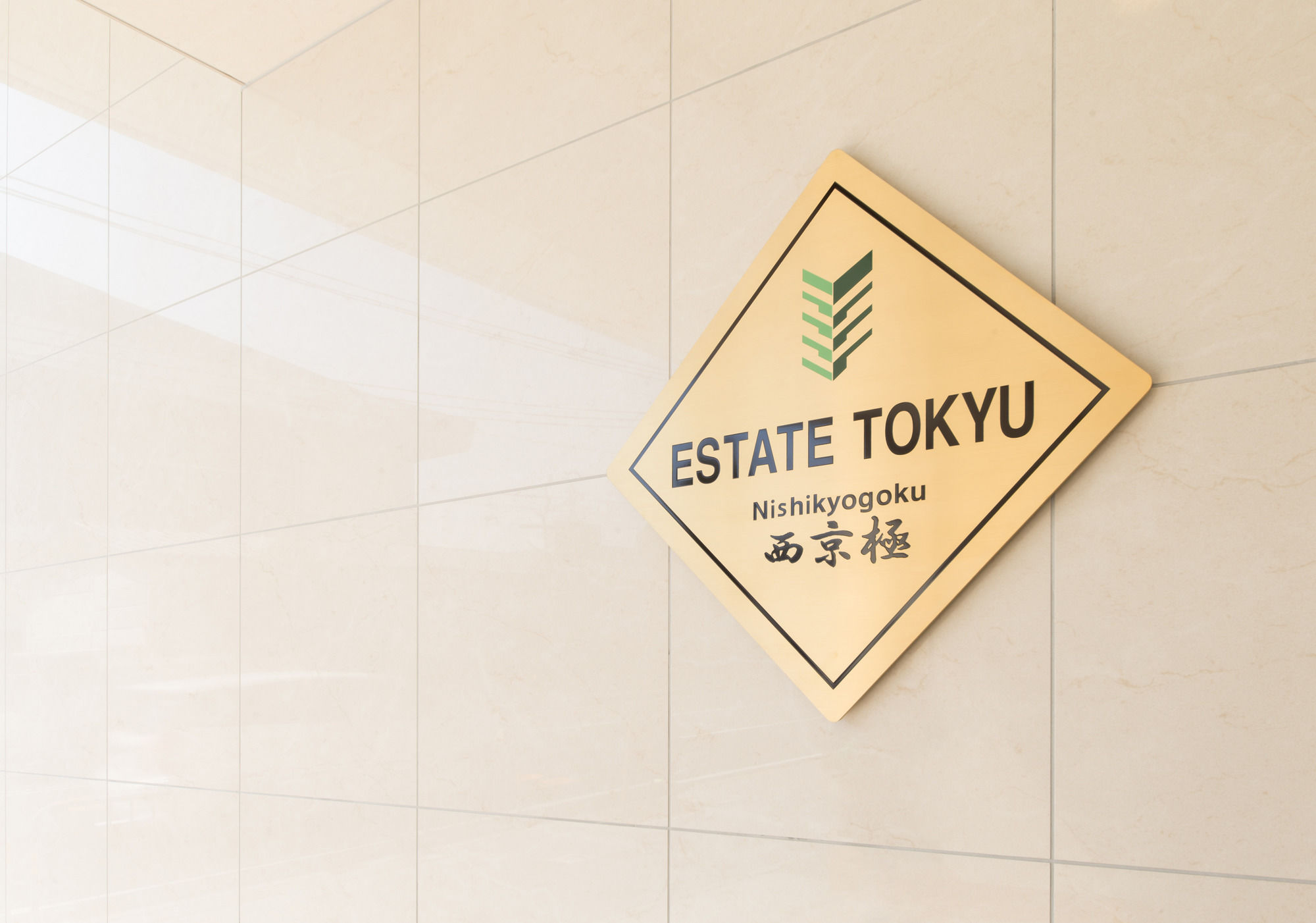 Estate Tokyu Nishikyogoku