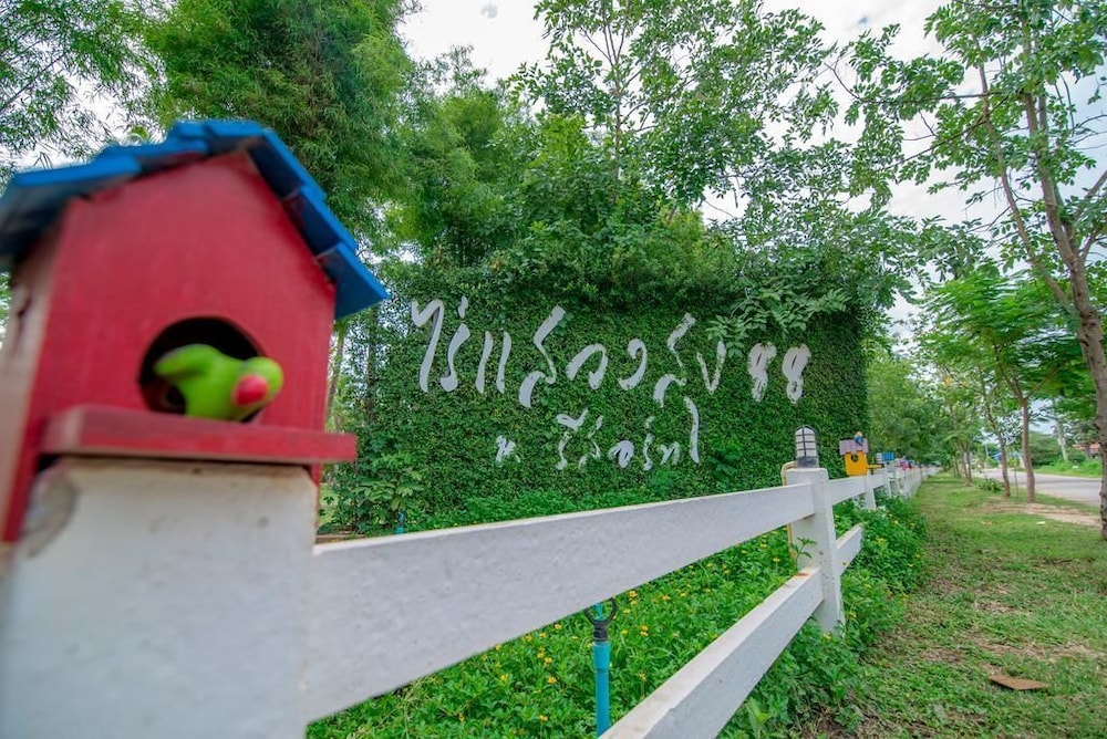 Rai Saweang Suk 88