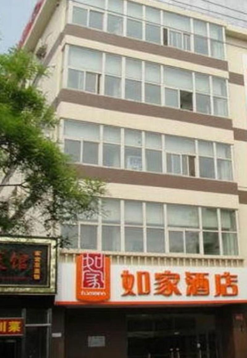 Home Inn Jinsong