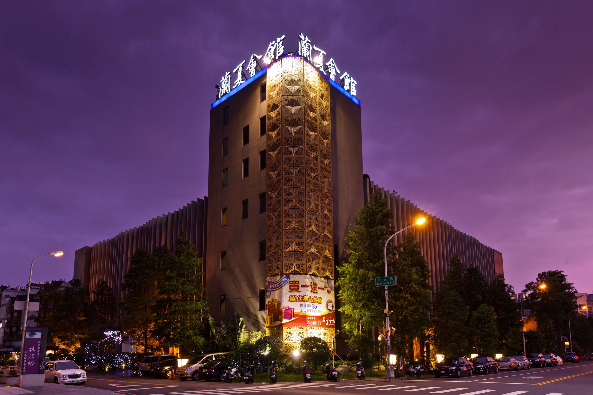 Lanxia Boutique Motel