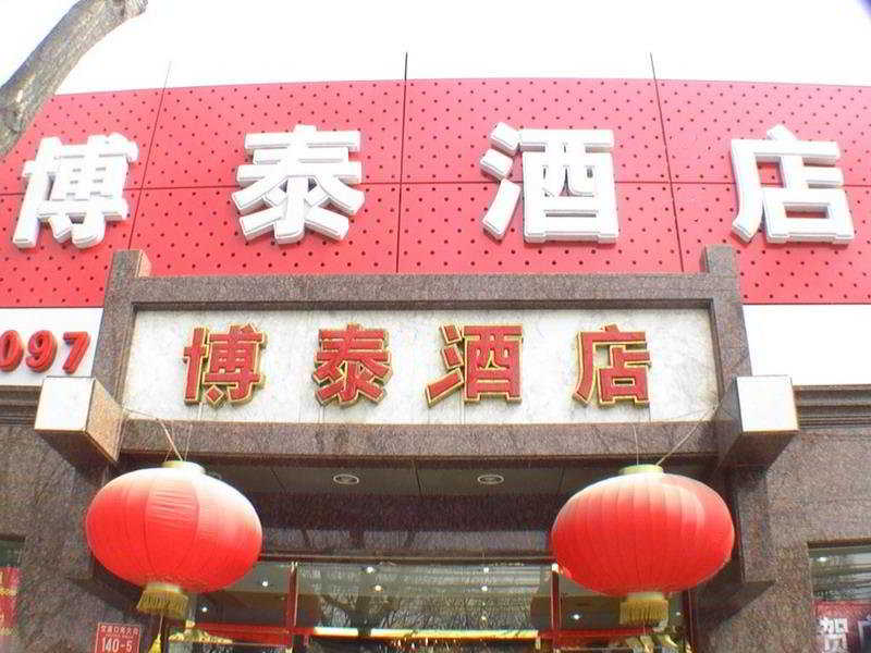 Botai Hotel Beijing