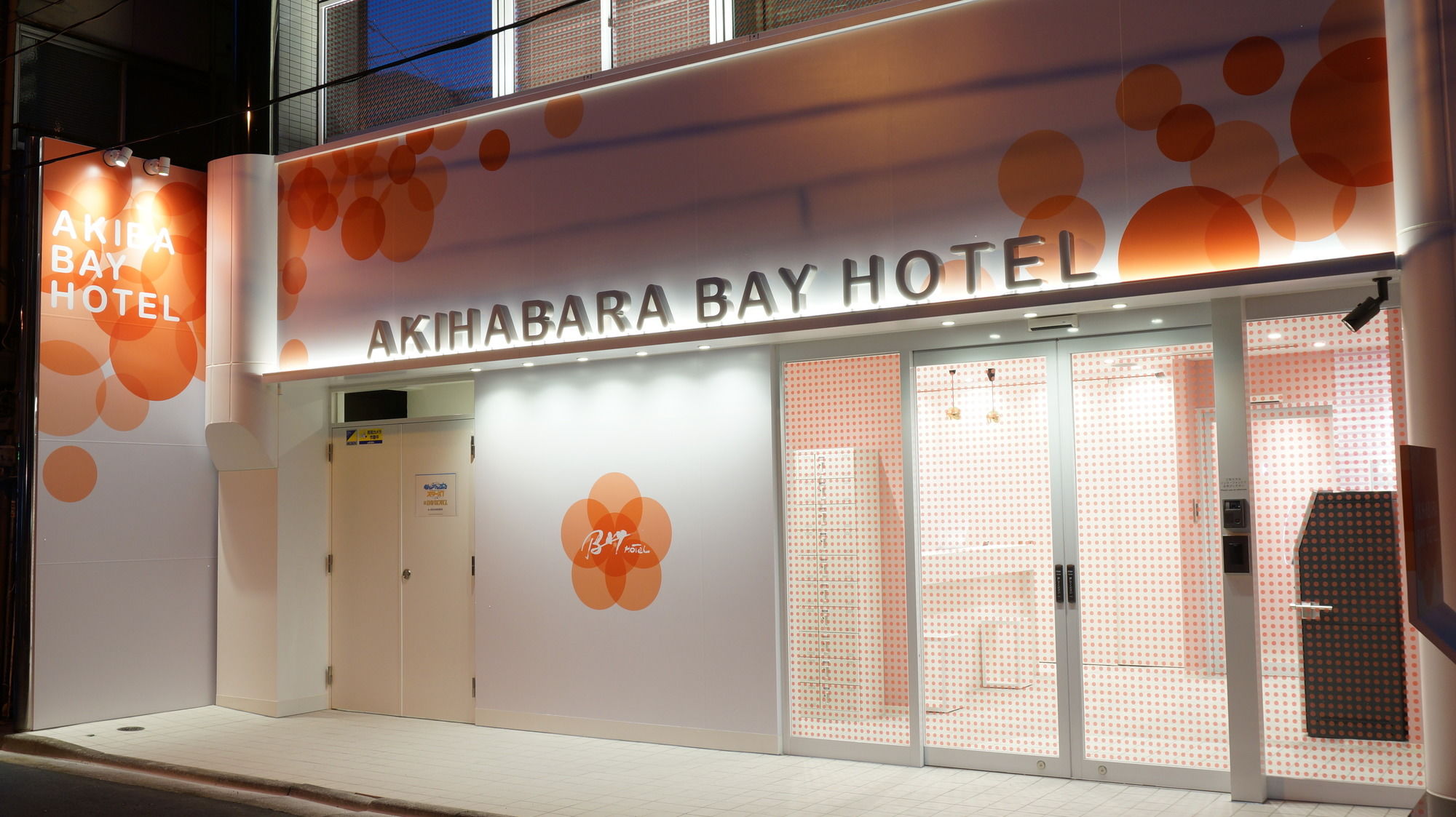 Akihabara Bay Caters To Women