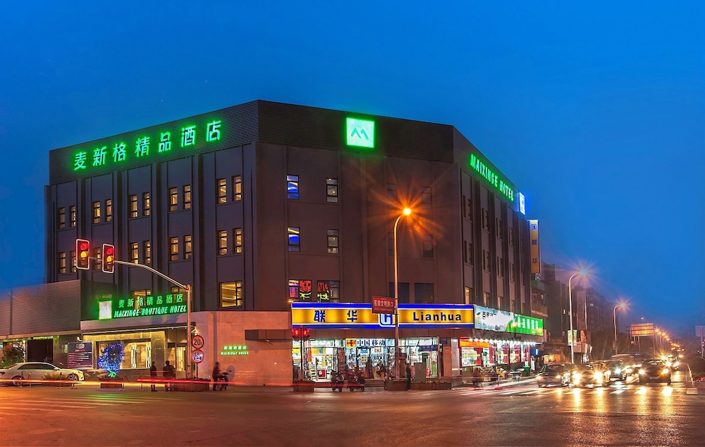 Maixinge Boutique Hotel Chuansha Branch