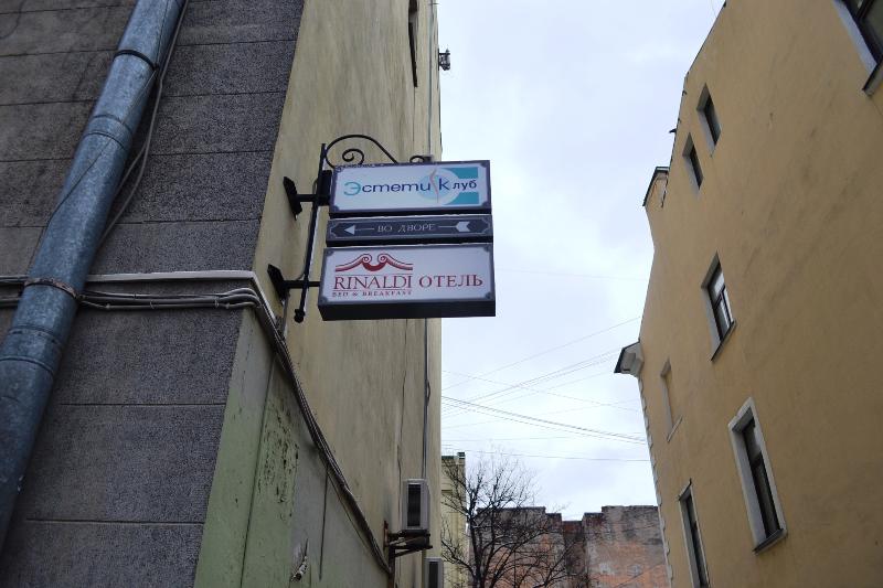 Rinaldi on Vasilievsky