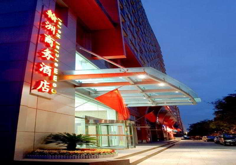Hanzhou Commercial - Beijing
