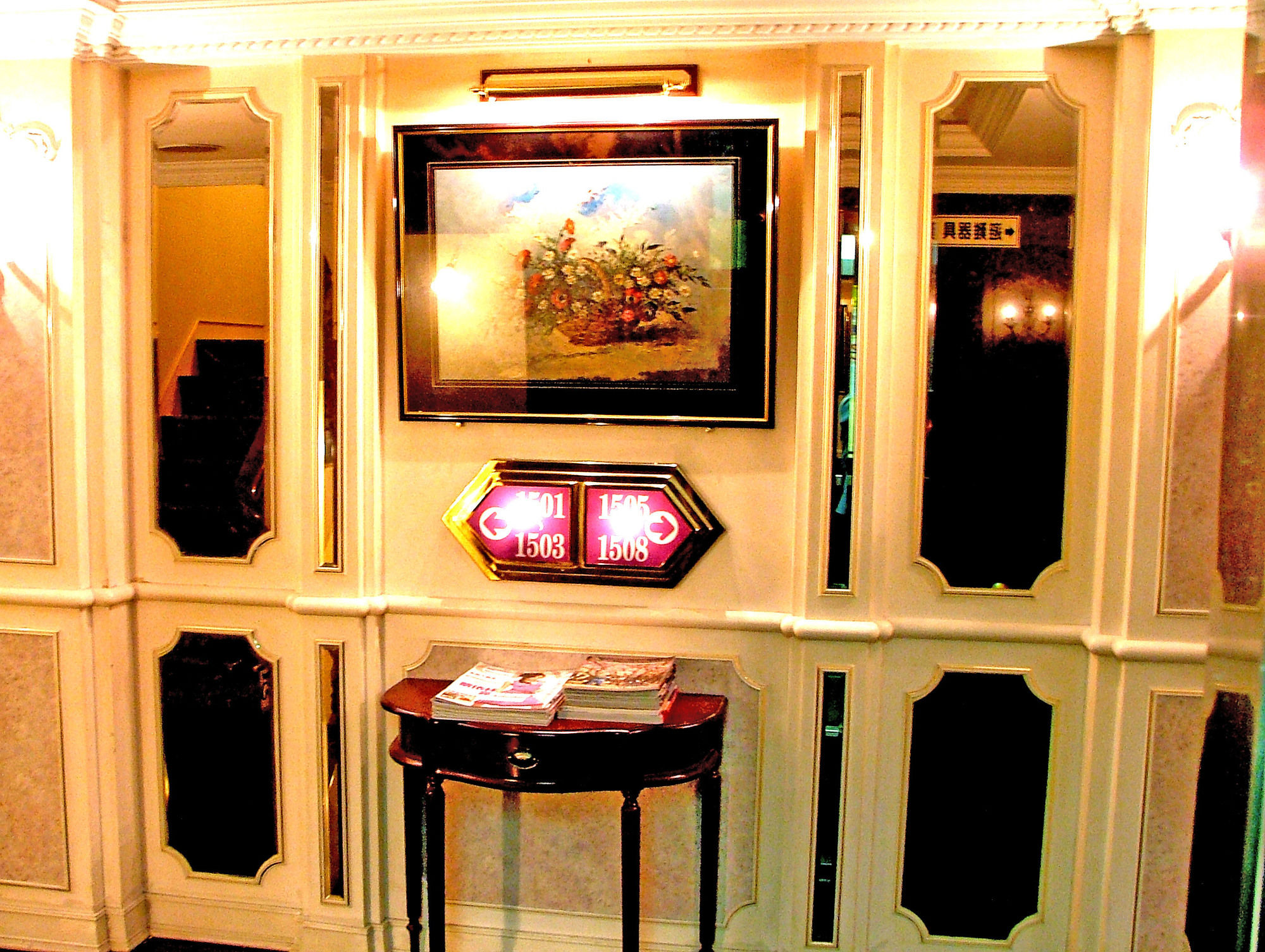 Welcome Hotel