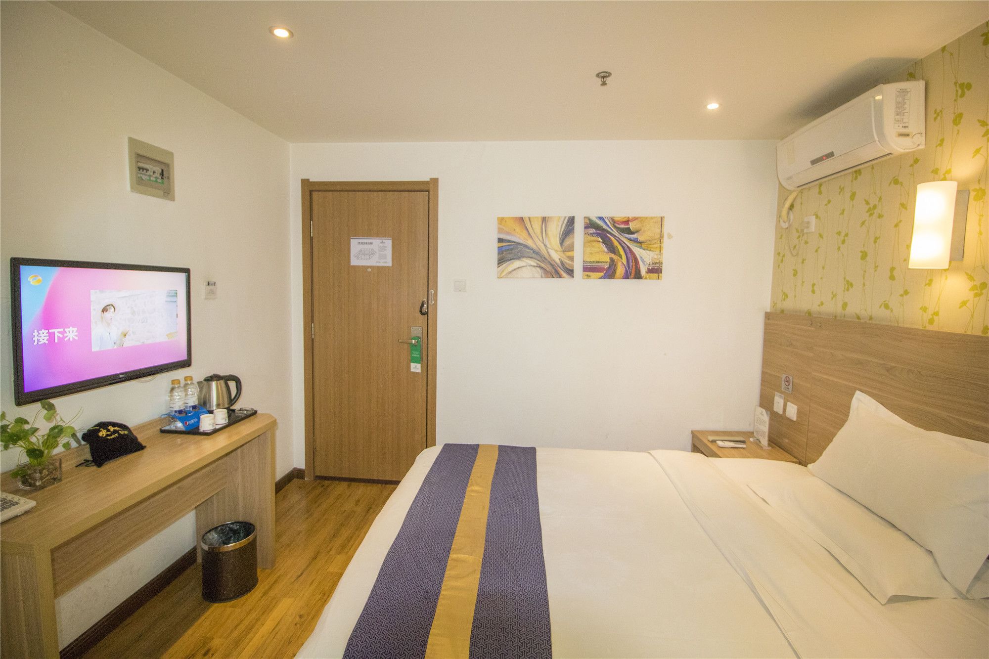 Xi'an Tianyue Boutique Hotel