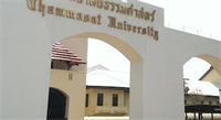 Four Sons Village