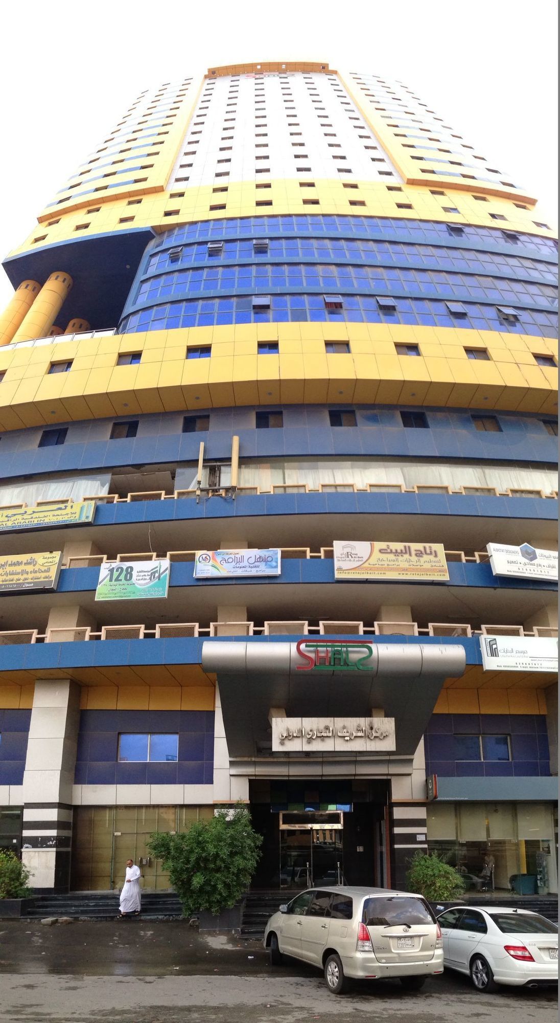 Al Sherif Hotel