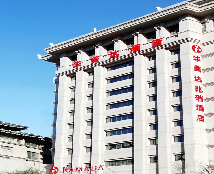 Ramada by Wyndham Xian Bell Tower