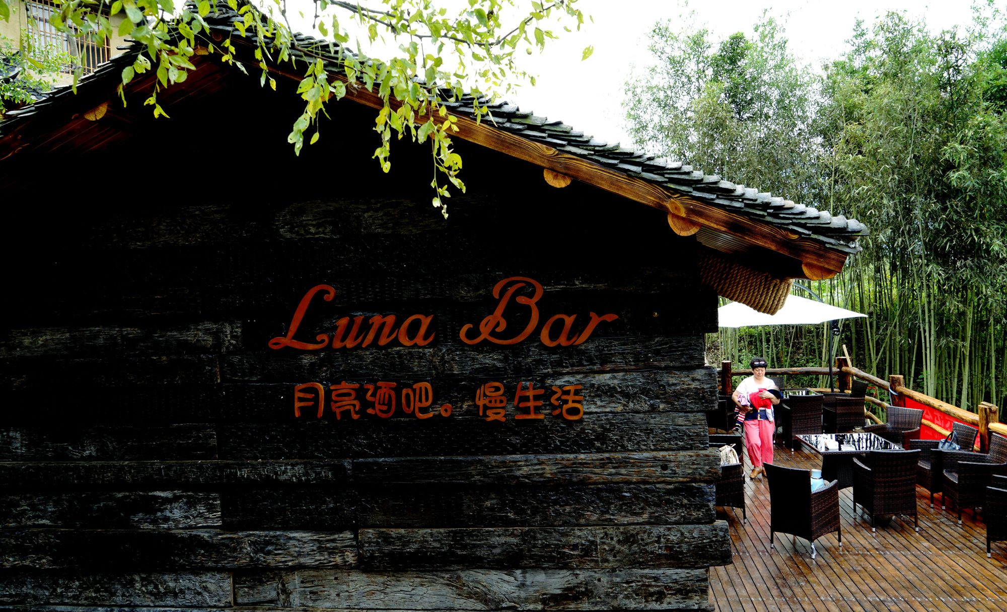 Zhangjiajie 5 Valley Inn