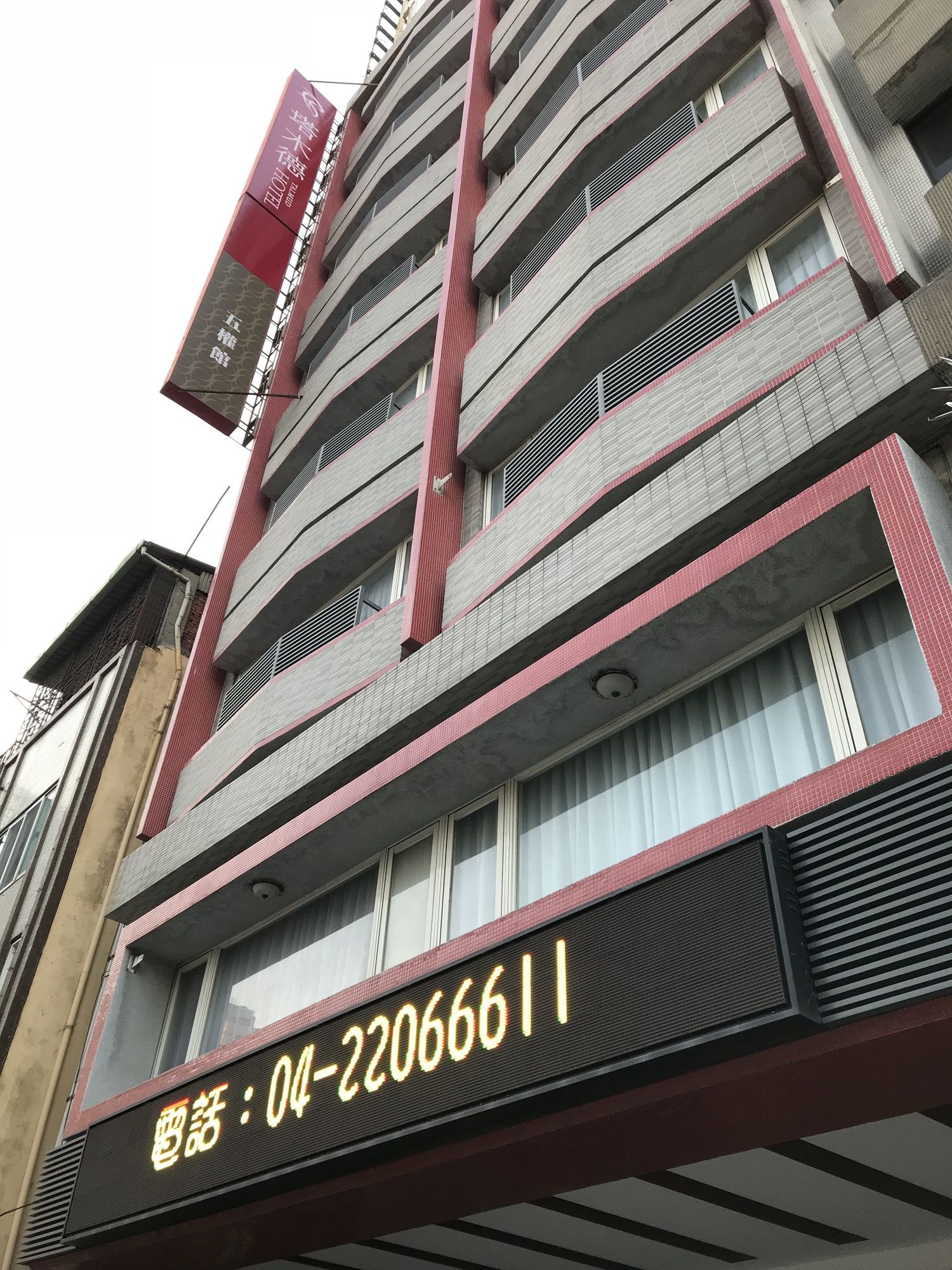 Talmud Business Hotel - Wu Quan