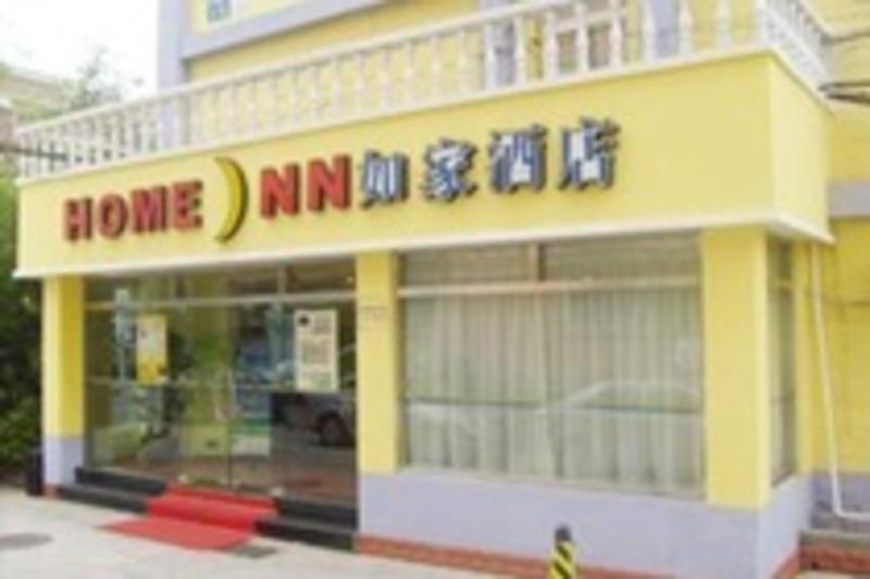 Home Inn Ande Road