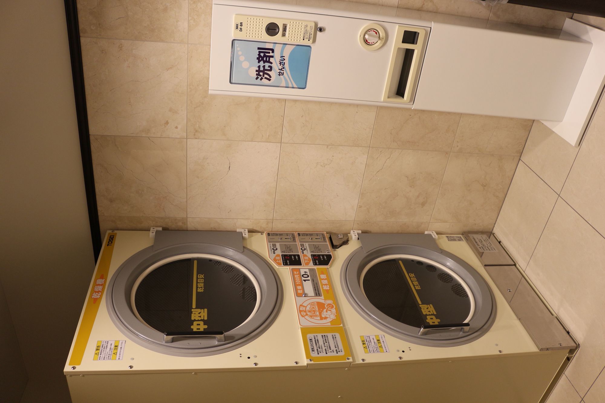 Toyoko Inn Kyoto Gojo-Karasuma