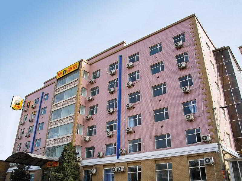 Beijing Ruisi Shanhai Hotel