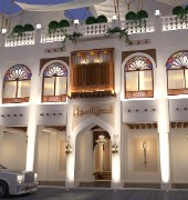 Najd Boutique Hotel