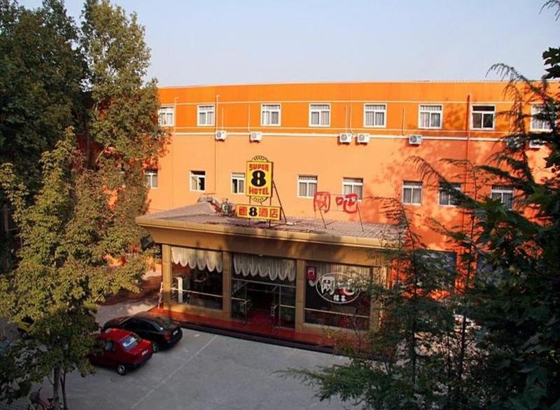 Super 8 by Wyndham Beijing Fang Zhuang Station