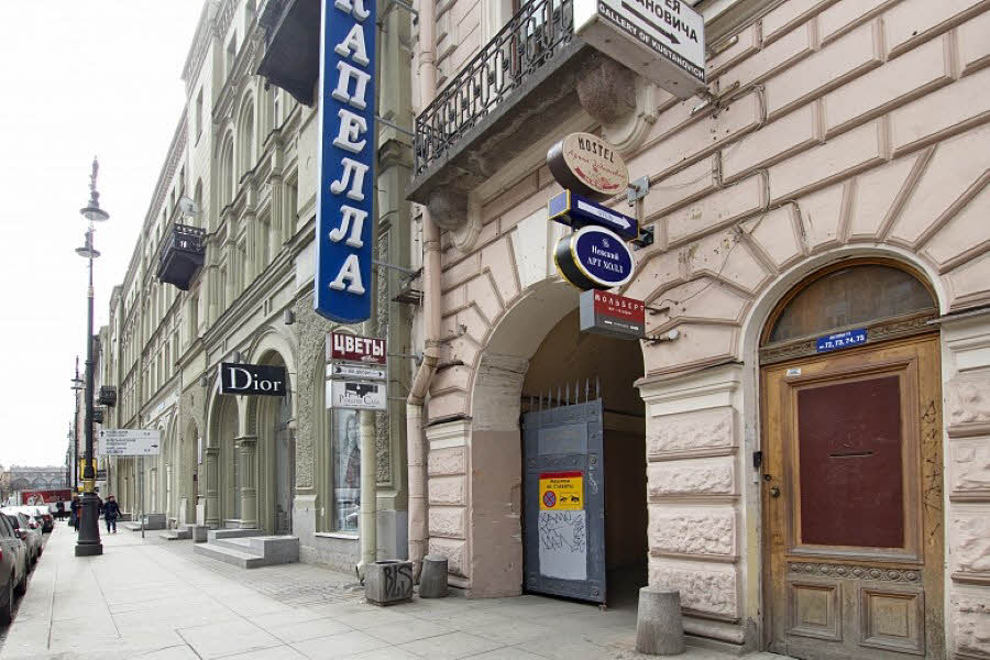 Nevsky Hotel Art Hall