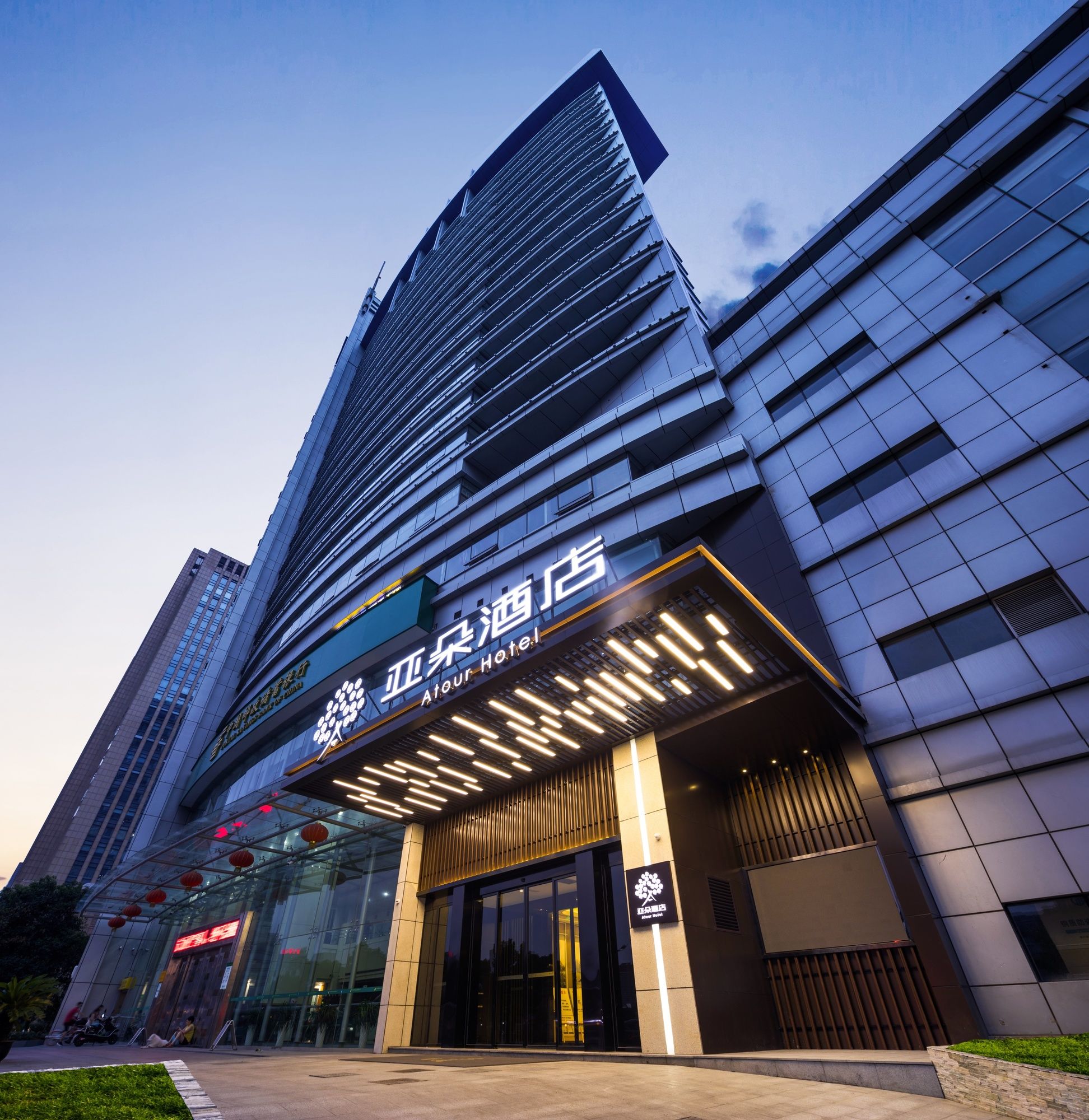 Atour Hotel Xiaoshan Peoples Square