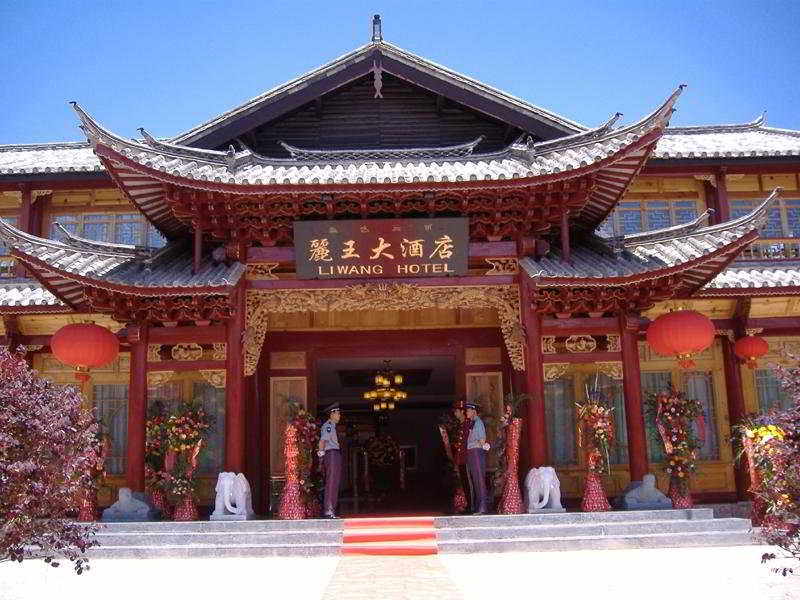 Li Wang Lijiang