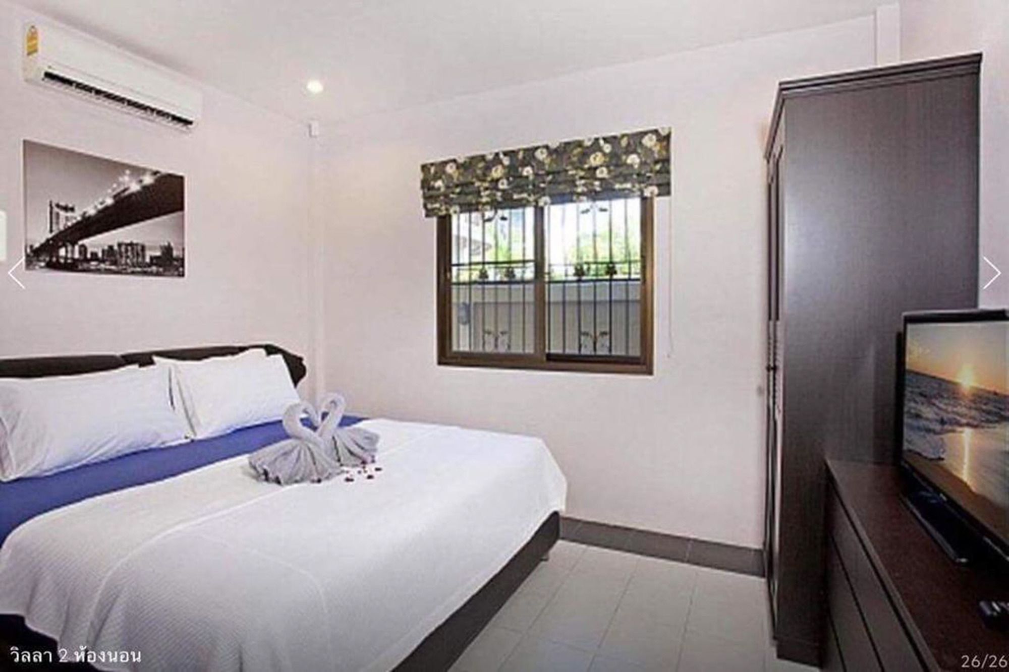 Pool Villa Tanzanite