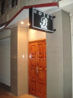 Tarqovi Hotel