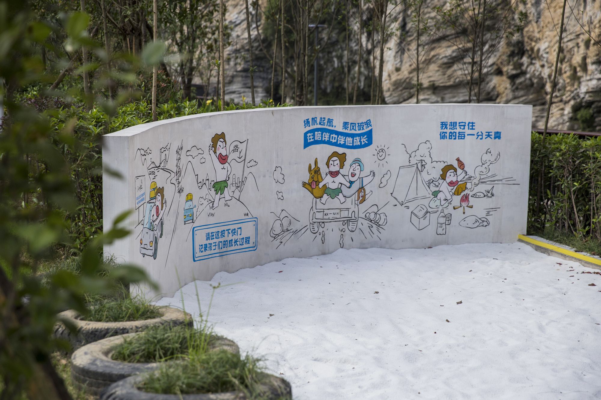 Zhangjiajie RoadSun Resort