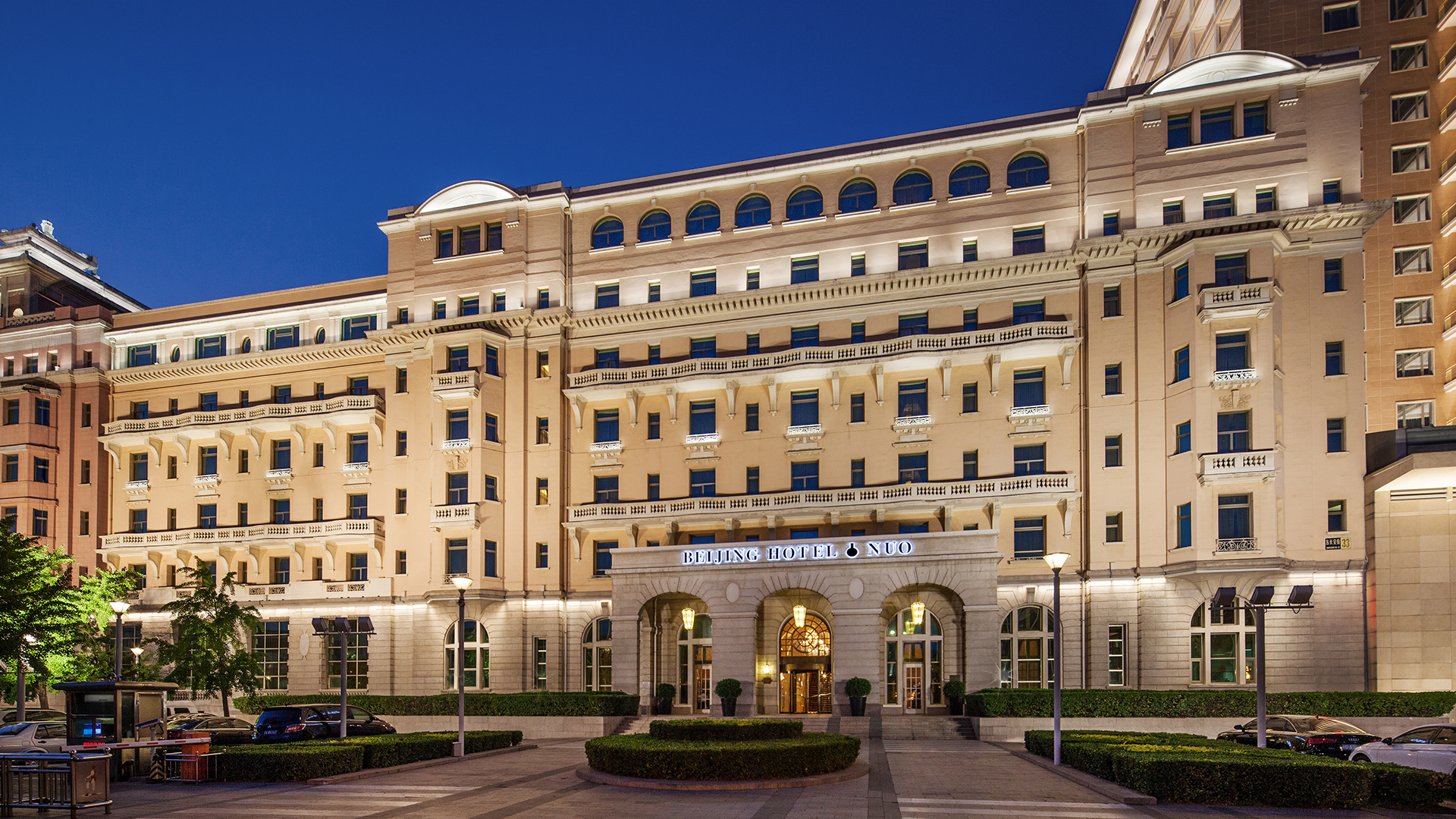 Beijing Hotel NUO