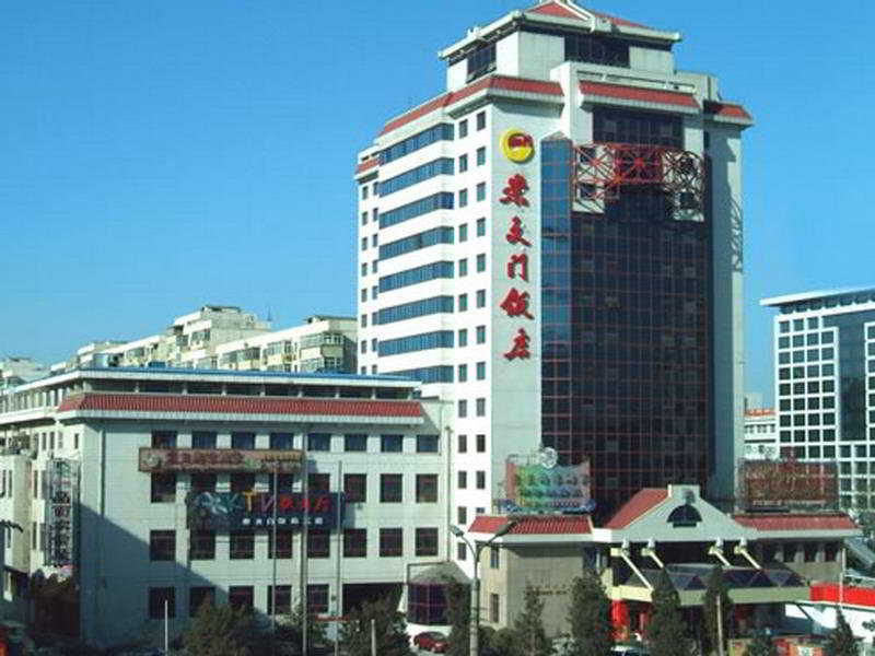 Chong Wen Men