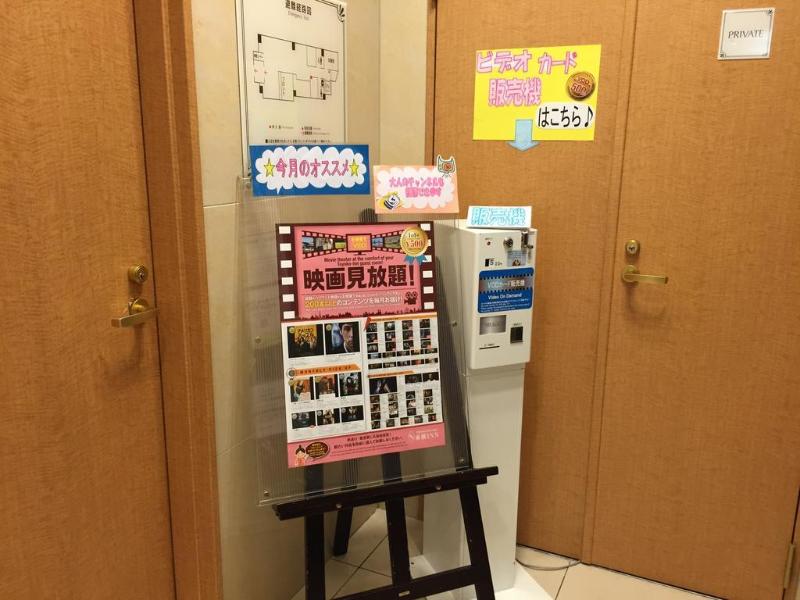 Toyoko Inn Uguisudani Ekimae