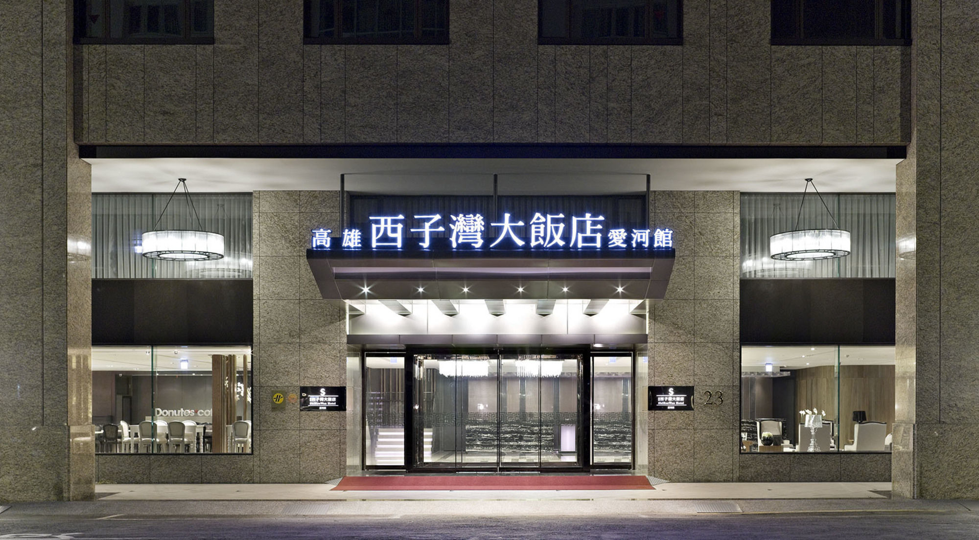 Shihzuwan Hotel Love River