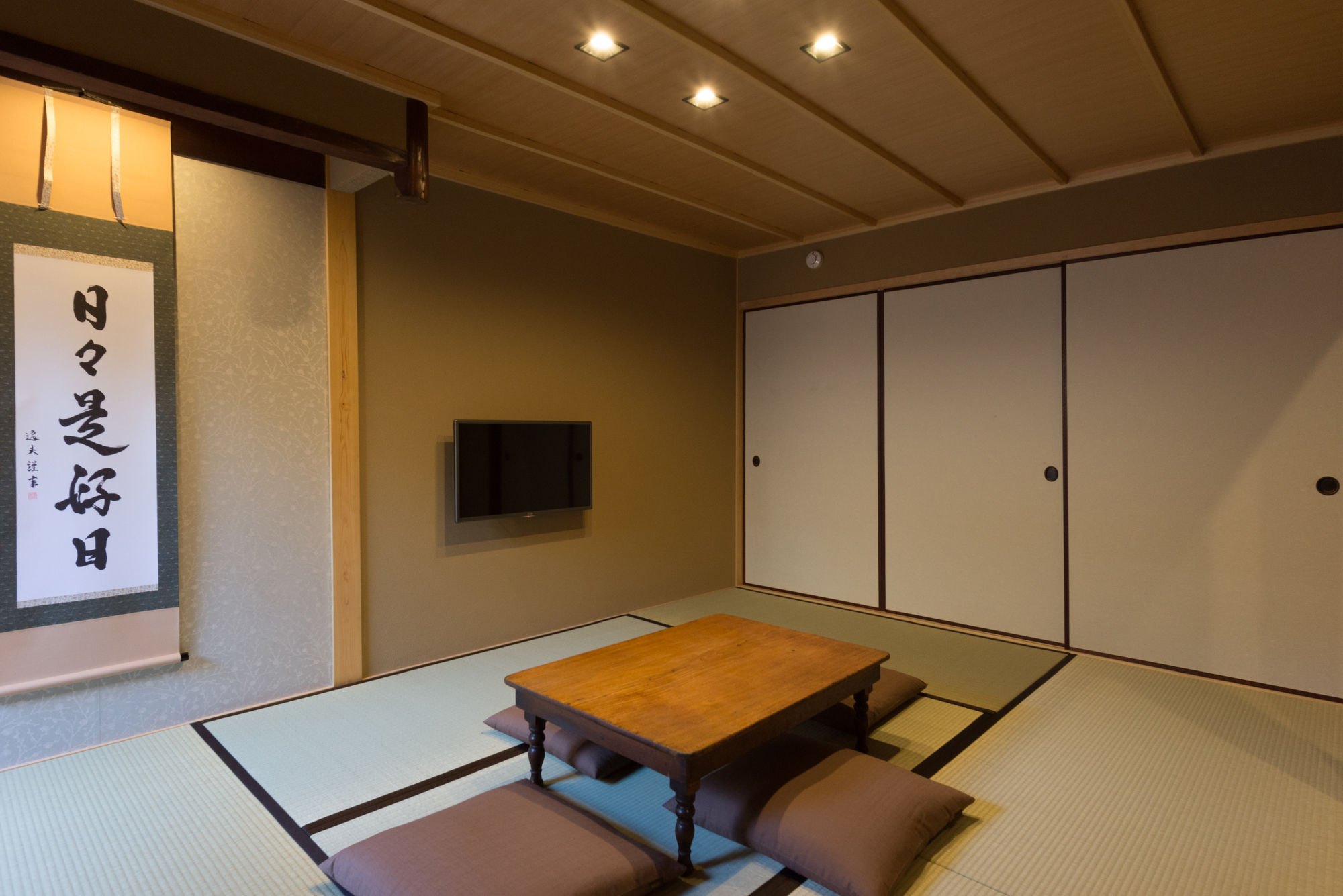 Rikyu-an