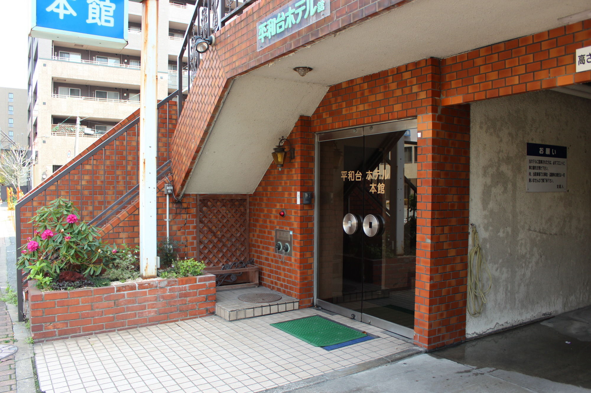 Heiwadai Hotel Honkan