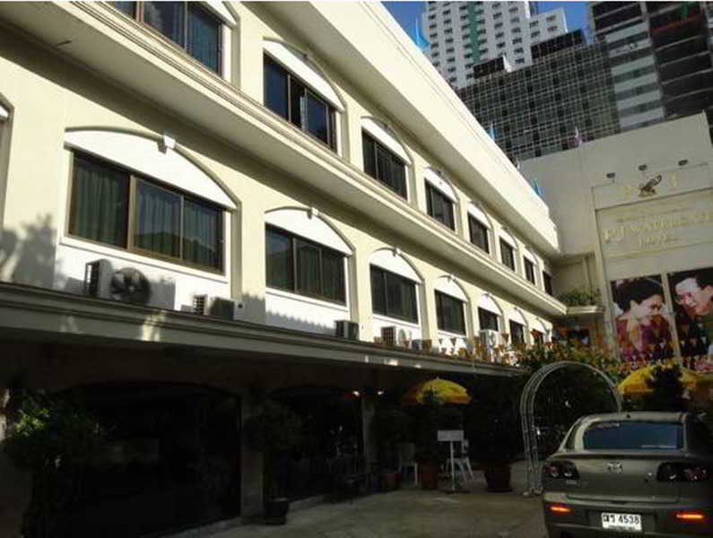 PJ Watergate