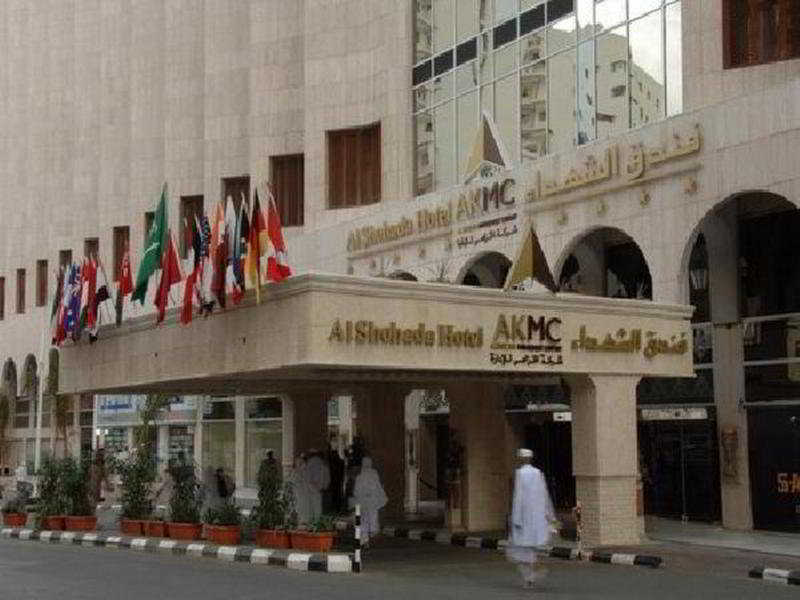 Al Shohada Hotel