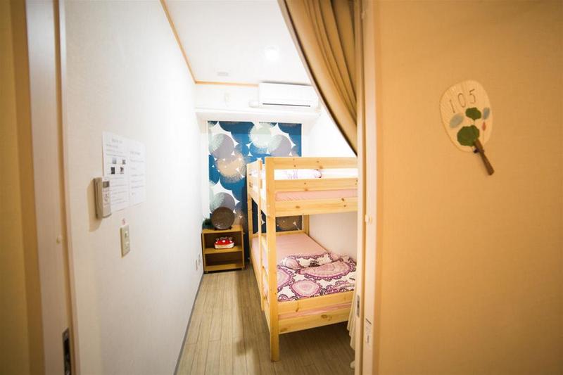 Hikari House