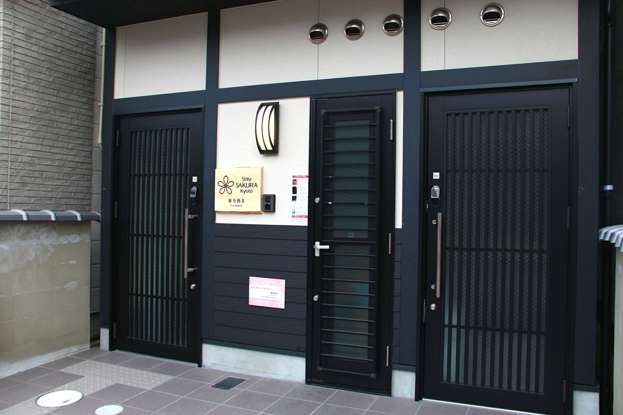 Kyoto Stay SAKURA Toji West 2