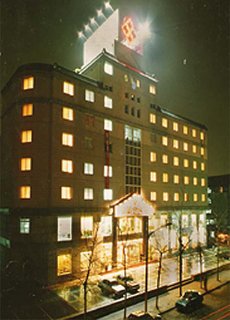 City Line Hotel Beijing