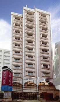 Charming City Hotel
