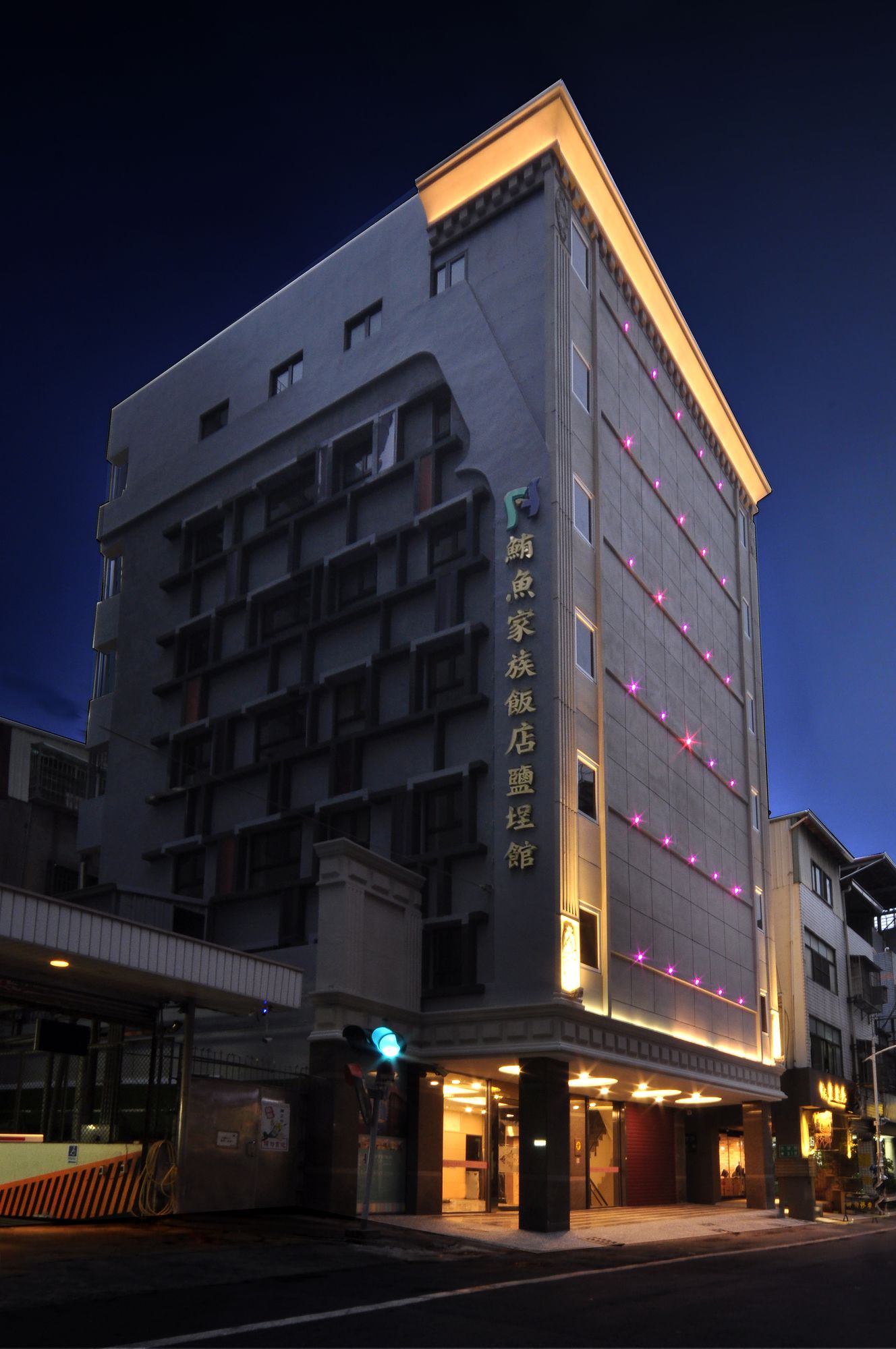 Big Eye Tuna Hotel