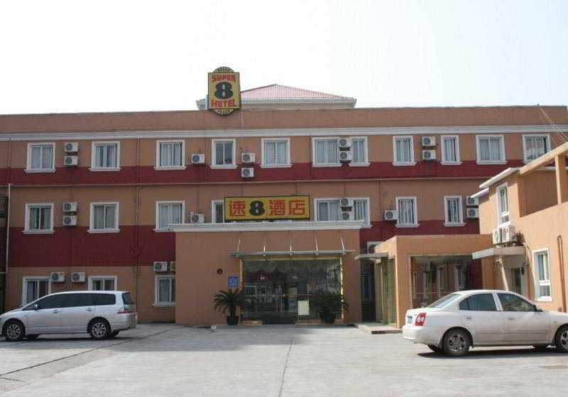Super 8 by Wyndham Shanghai Feng Ye Lu Jia Zui