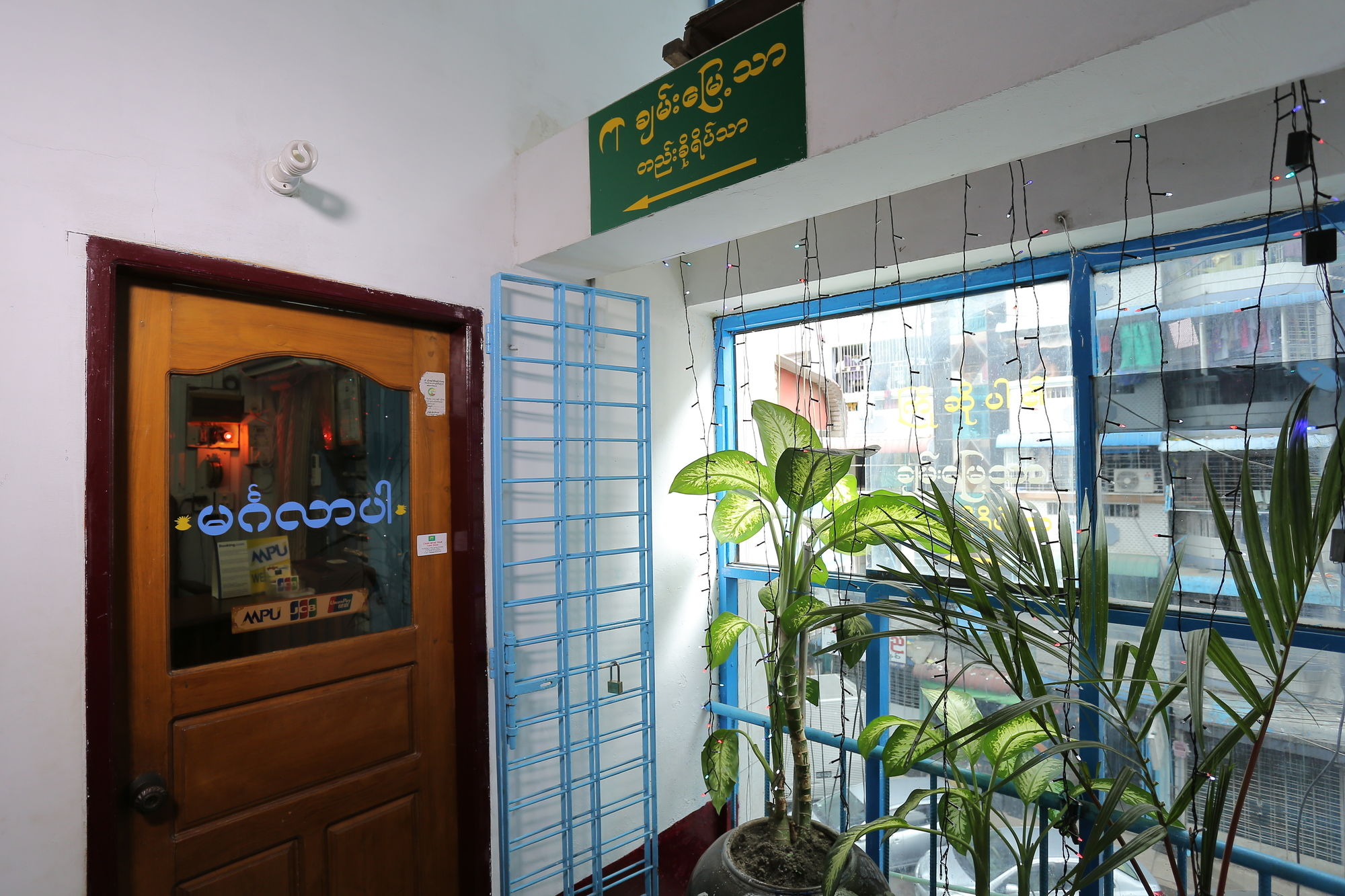 Chan Myae Thar Guest House Yangon